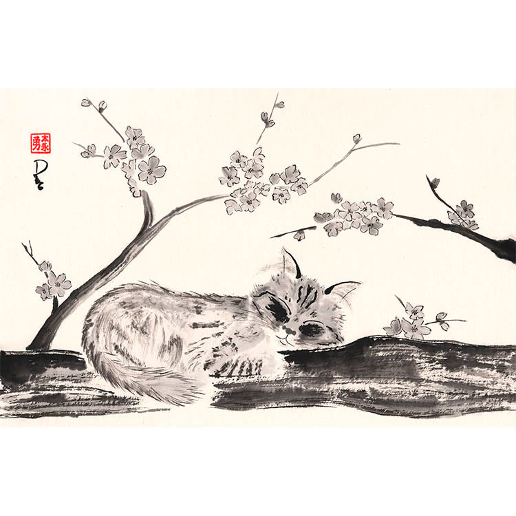 Purfect Day (Framed Paper Print)