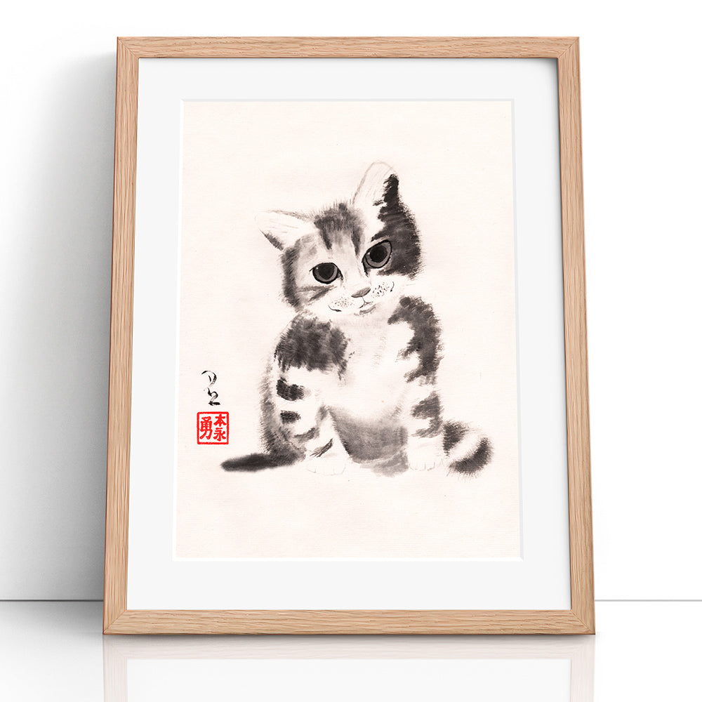 Sitting Kitty (Framed Paper Print)
