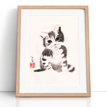 Sitting Kitty (Framed Paper Print)